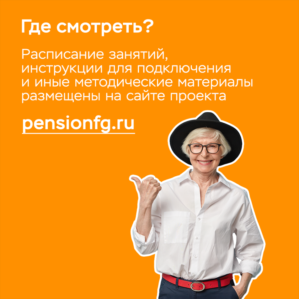 4 карточка.png